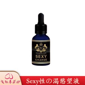 Sexy性の渴慾望液