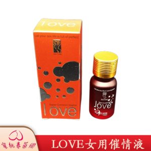 LOVE速效女用催情液