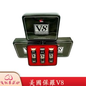 保羅V8作用, 保羅V8台灣購買, 保羅V8哪裡買, 保羅V8壯陽, 保羅V8成分, 保羅V8效果, 保羅V8效果好嗎, 保羅V8補腎, 保羅V8評價, 助勃增硬, 增強男性性功能, 增強男性性能力, 治療男性性功能障礙, 治療男性陽萎, 男性壯陽, 男性壯陽藥, 男性補腎, 男性陽萎怎麼辦, 補腎壯陽