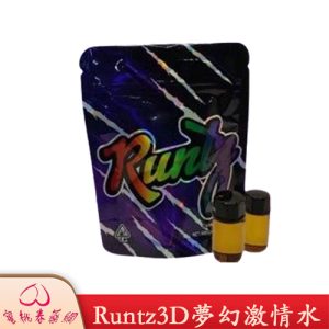 Runtz3D夢幻激情水