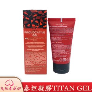 泰坦凝膠TITAN GEL