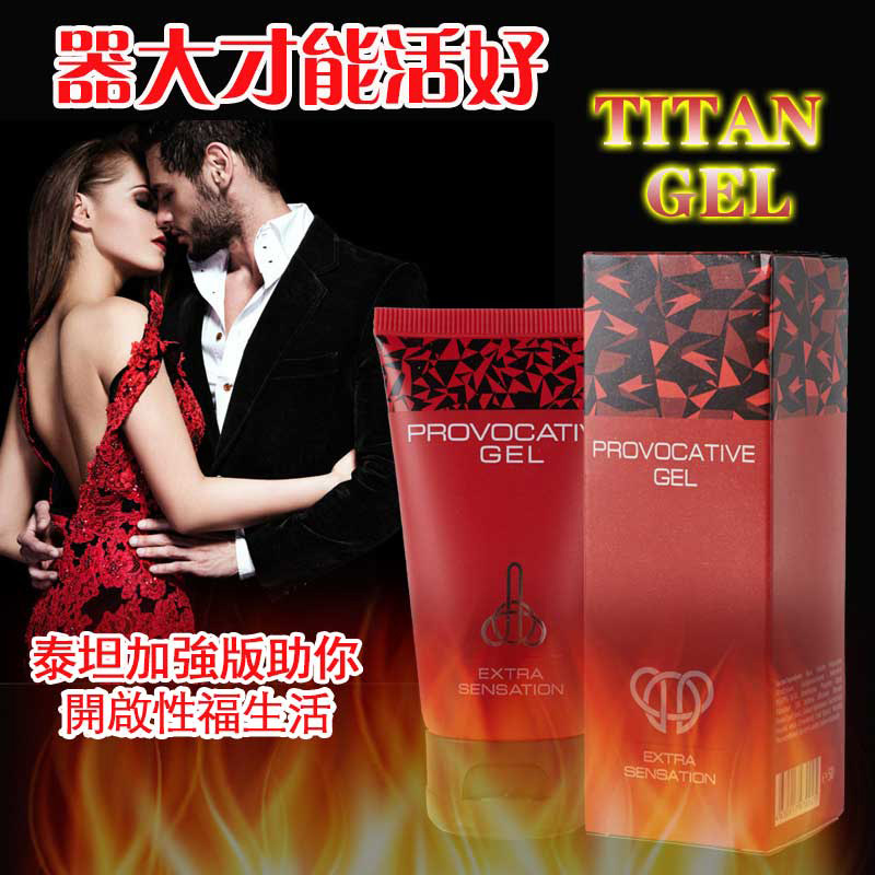 泰坦凝膠TITAN GEL,泰坦凝膠TITAN GEL效果, 泰坦凝膠TITAN GEL價錢, 泰坦凝膠TITAN GEL評價 ,泰坦凝膠TITAN GEL正品, 泰坦凝膠TITAN GEL有用嗎, 泰坦凝膠TITAN GEL購買