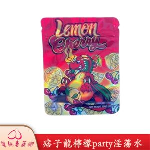 痞子龍檸檬party激情淫蕩水