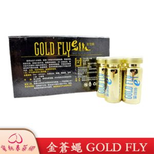 金蒼蠅gold fly