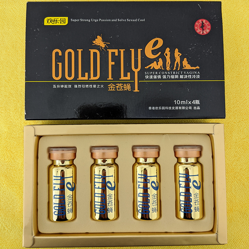 金蒼蠅gold fly