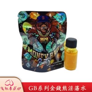 GB系列金錢熊淫蕩水