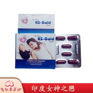 印度Kiss gold女神之戀