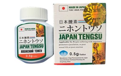 日本藤素正品