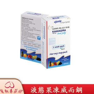 果凍威而鋼,KAMAGRA, kamagra 100mg, Kamagra Oral Jelly, Kamagra Oral Jelly 100mg, kamagra 副作用, kamagra-100, kamagra哪裡買, kamagra果凍, 威而鋼, 果凍威而鋼, 果凍威而鋼ptt, 果凍威而鋼使用方法, 果凍威而鋼副作用, 果凍威而鋼劑量, 果凍威而鋼功效