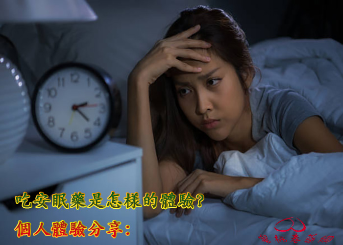 安眠藥購買,FM2安眠藥, FM2, FM2購買, FM2哪裡買, FM2是什麼, FM2作用, FM2安眠藥購買, FM2安眠藥哪裡買, FM2藥局購買, FM2藥局有賣嗎, 安眠藥購買,FM2有效嗎, FM2效果如何, FM2用法, FM2注意事項, FM2使用,  FM2強效催眠錠