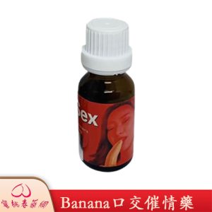 Banana口交催情藥，Banana口交催情藥作用, Banana口交催情藥哪裡買, Banana口交催情藥成分, Banana口交催情藥效果, Banana口交催情藥評價, Banana口交催情藥購買,