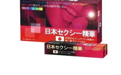 日本淑女剋星精華素,