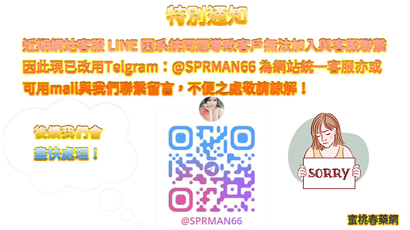 春藥心得, 春藥製作配方, 春藥原理,春藥評價, 春藥價錢, 春藥品類, 春藥需求, 春藥網購, 春藥訂購, 春藥哪裡訂購, 春藥選擇, 春藥推薦,催情性藥, 催情春藥, 催情膠囊, 催情藥,春藥媚藥,