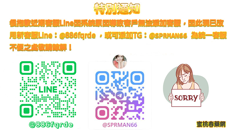 春藥心得, 春藥製作配方, 春藥原理,春藥評價, 春藥價錢, 春藥品類, 春藥需求, 春藥網購, 春藥訂購, 春藥哪裡訂購, 春藥選擇, 春藥推薦,催情性藥, 催情春藥, 催情膠囊, 催情藥,春藥媚藥,